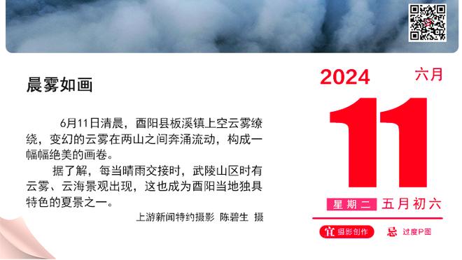 Xúc cảm nổ tung! A Luân 3 điểm 14 trúng 9 chém 29 điểm 5 bảng 6 trợ 2 gãy 2 mũ giá trị dương âm+21 toàn trường cao nhất